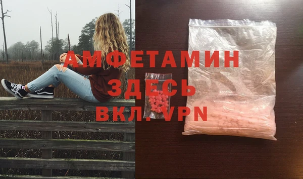 mdma Верхний Тагил